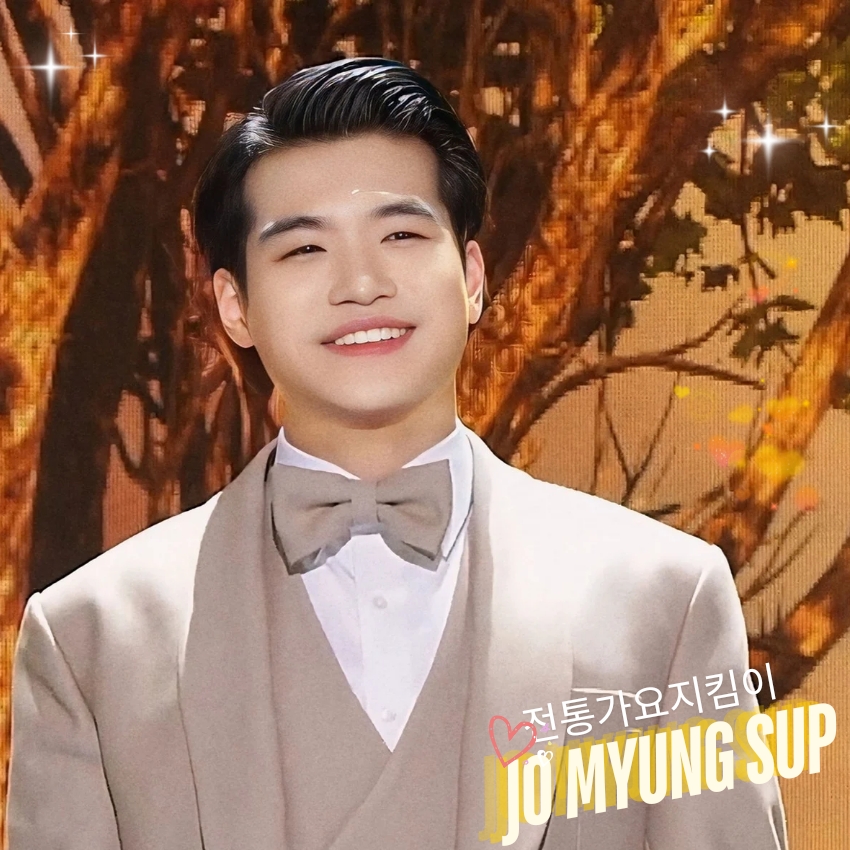 Latest photo of Jo Myungsup