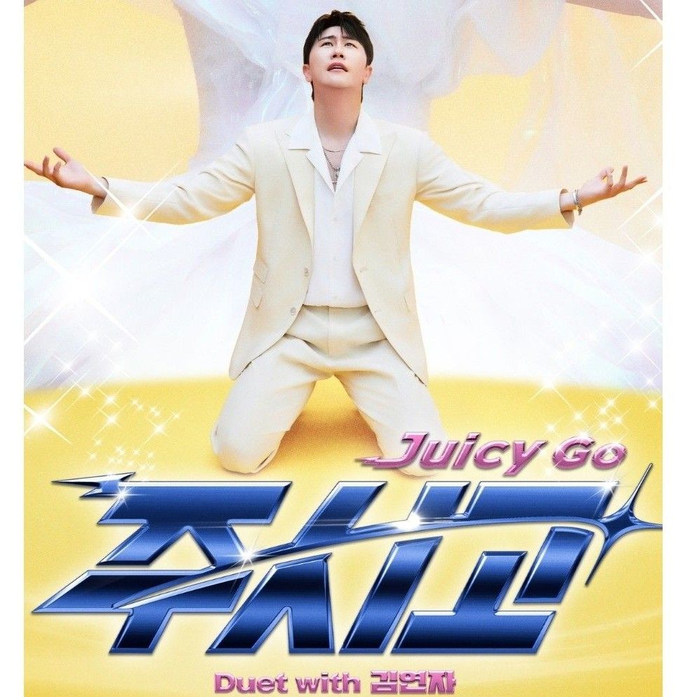 永卓的幕後花絮