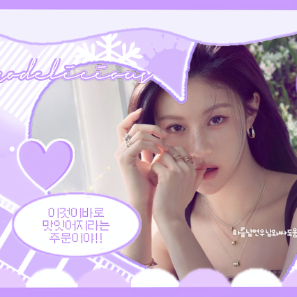 Recent activity shot of Go Younjung