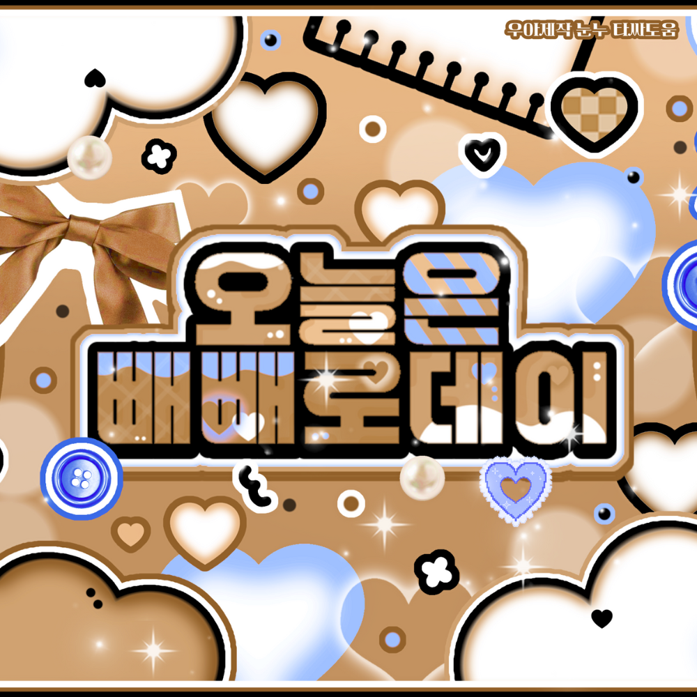 Recent activity shot of Nana