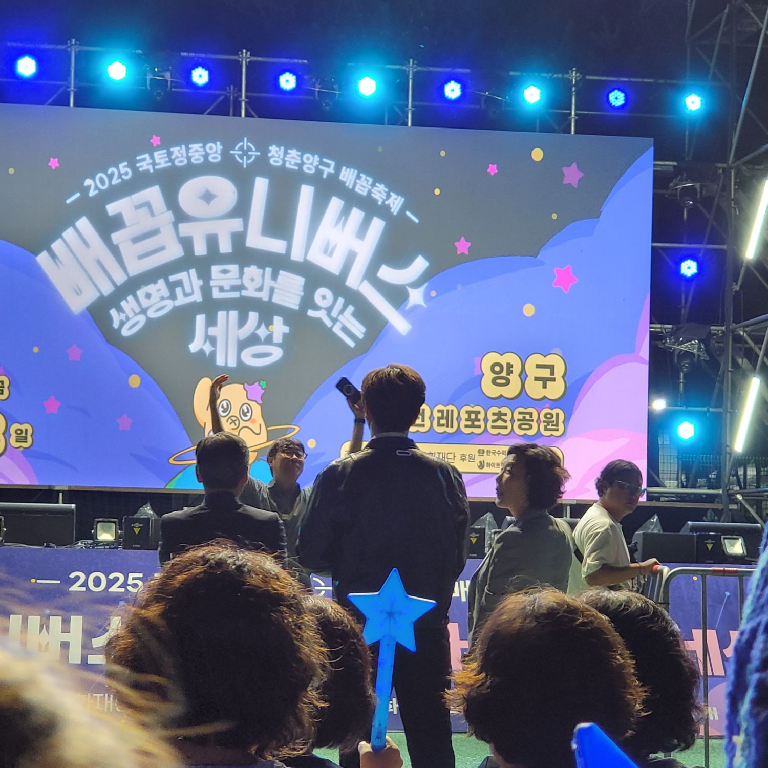 Recent activity shot of Jin Haesung