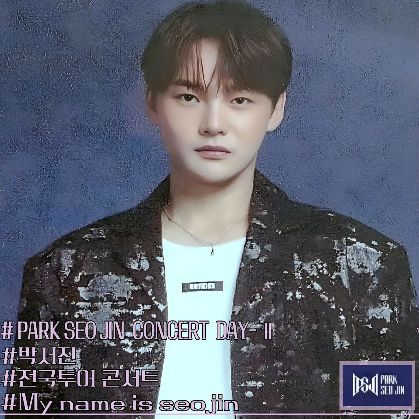 朴瑞鎮的幕後花絮