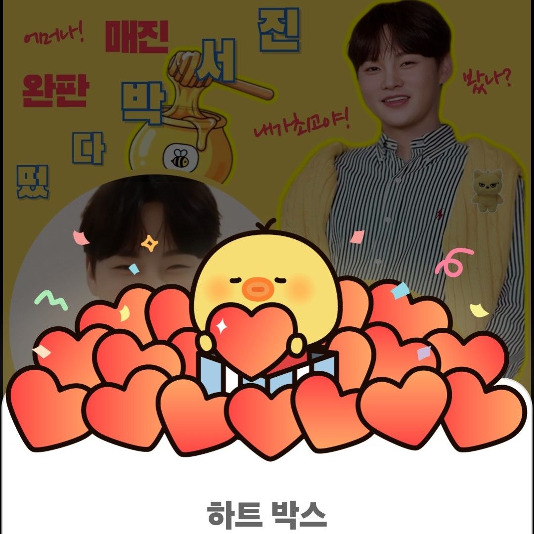 Momen yang diabadikan oleh penggemar Park Seojin