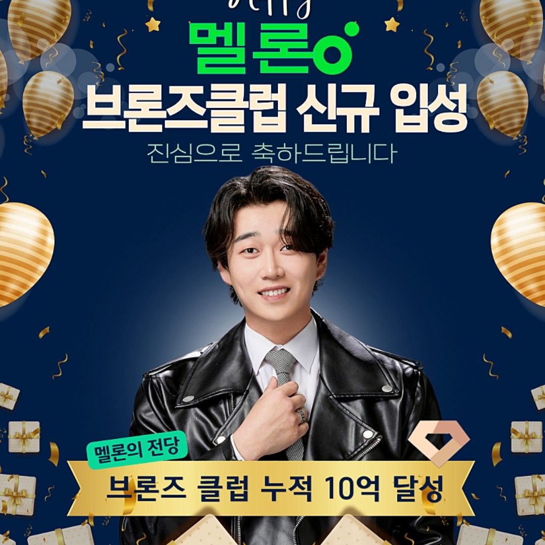 Recent activity shot of Hwang Youngwoong