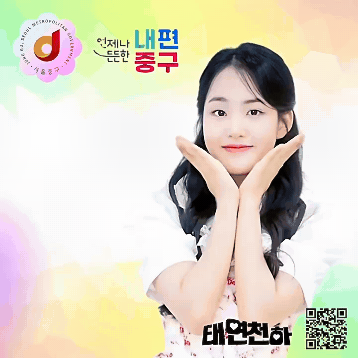 Recent activity shot of Kim Taeyeon