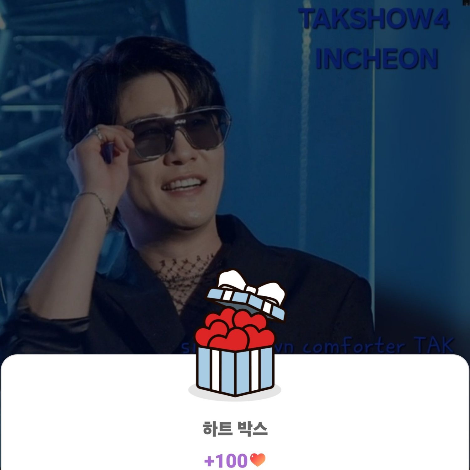 영탁의 비하인드 컷