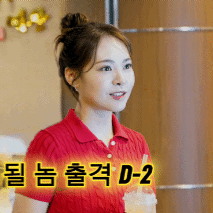 Latest photo of Miss Kim