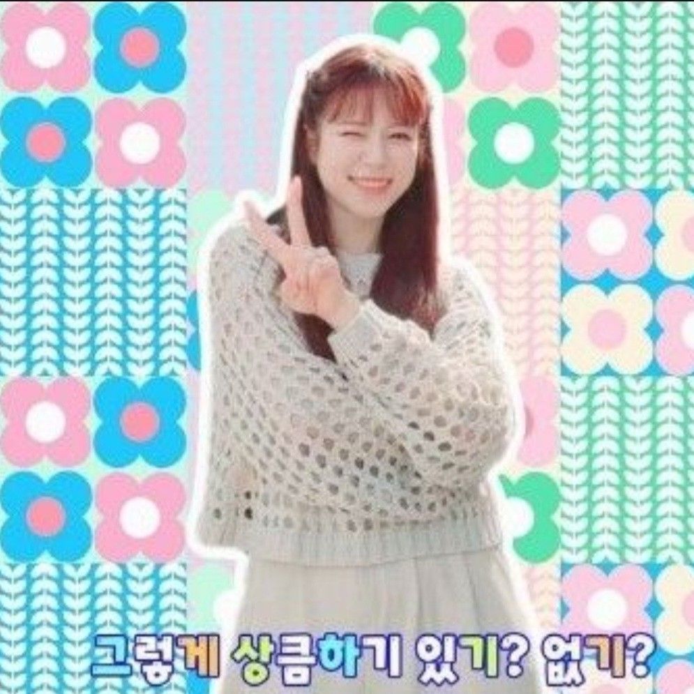 양지은의 최신 사진