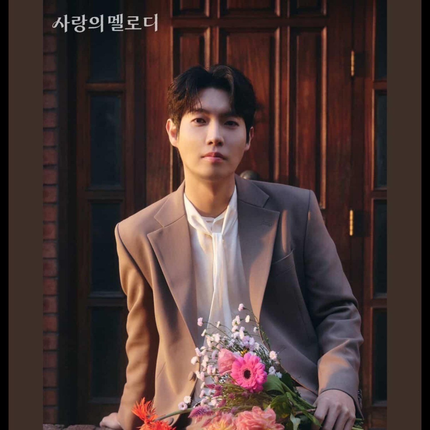 Latest photo of Son Taejin