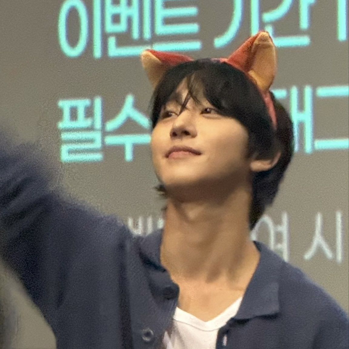 アン・ヒョソプの最近の活動ショット