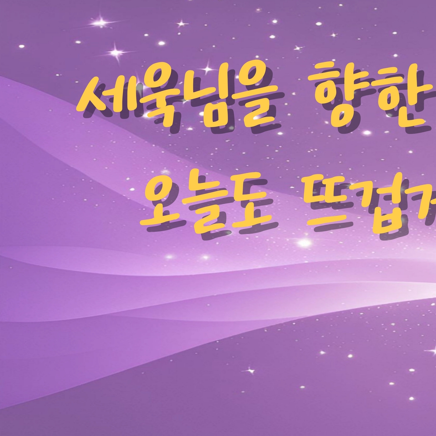 Behind-the-scenes cut of Park Sewook