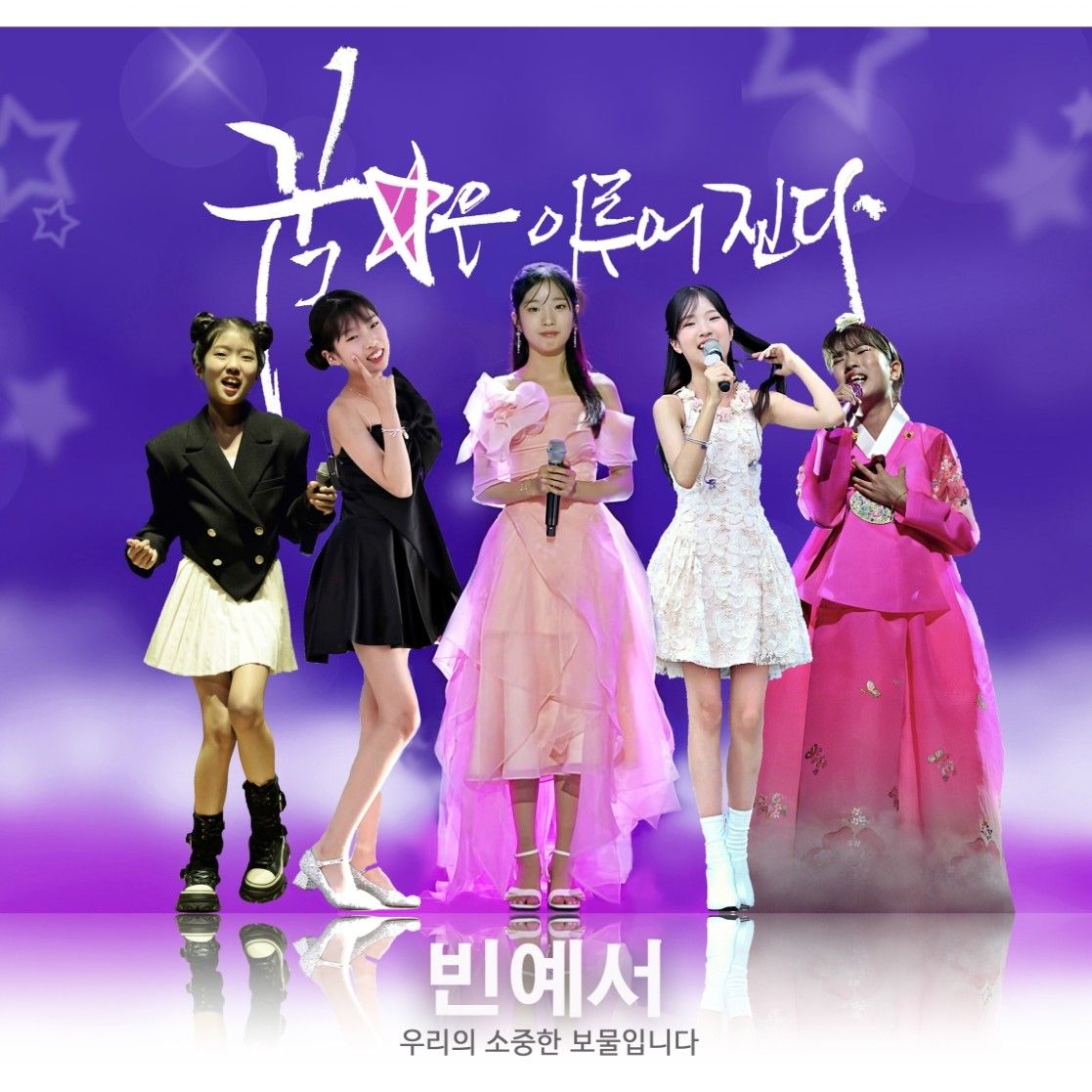 Latest photo of Bin Yeseo