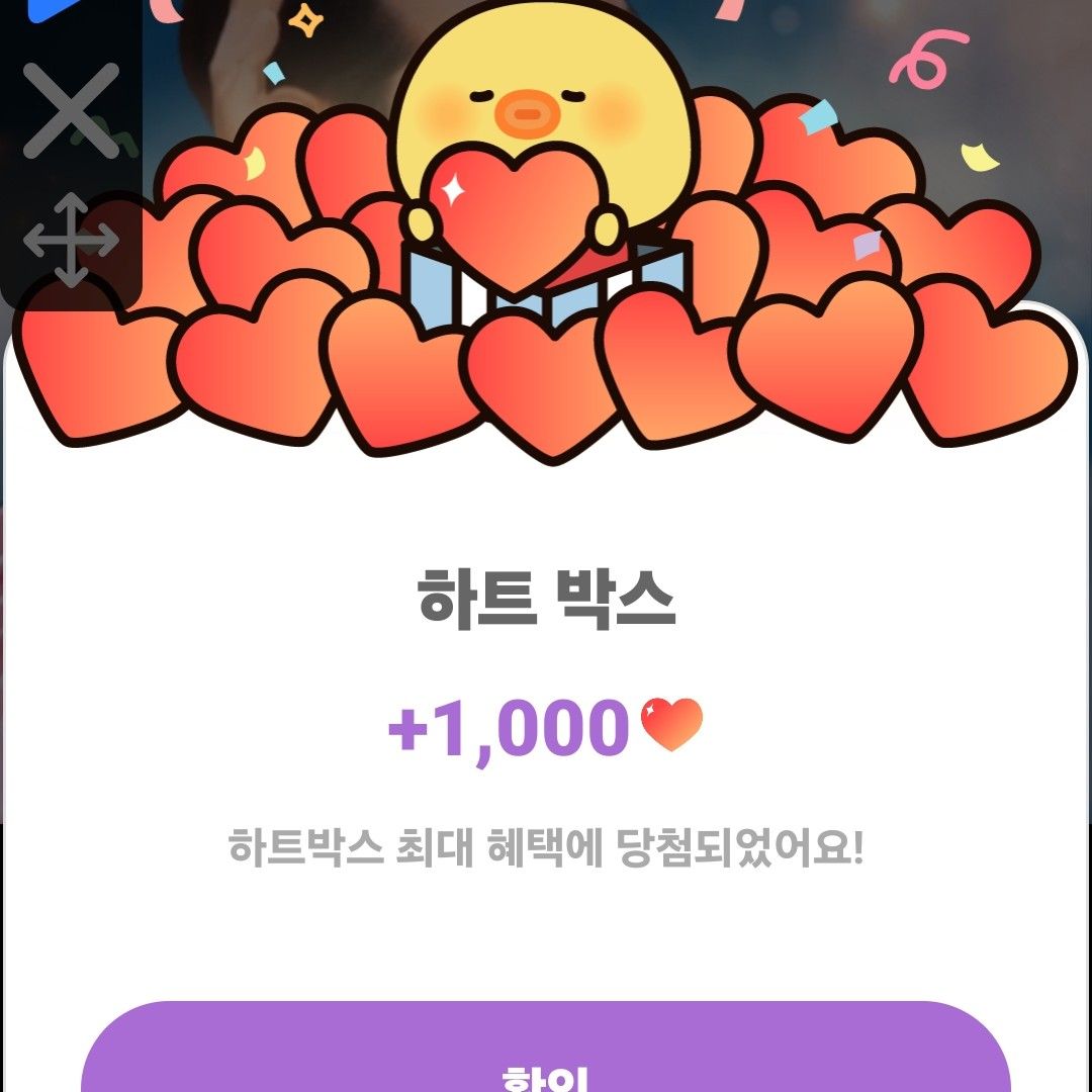 Behind-the-scenes cut of Hwanhee