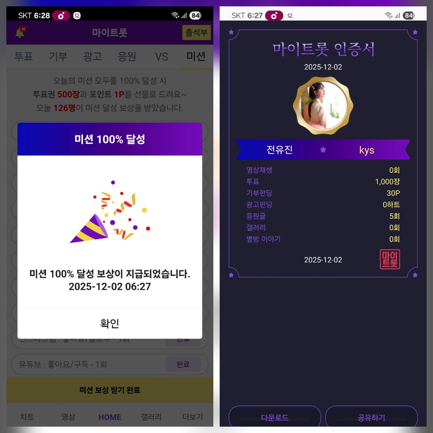 チョン・ユジンの最新写真