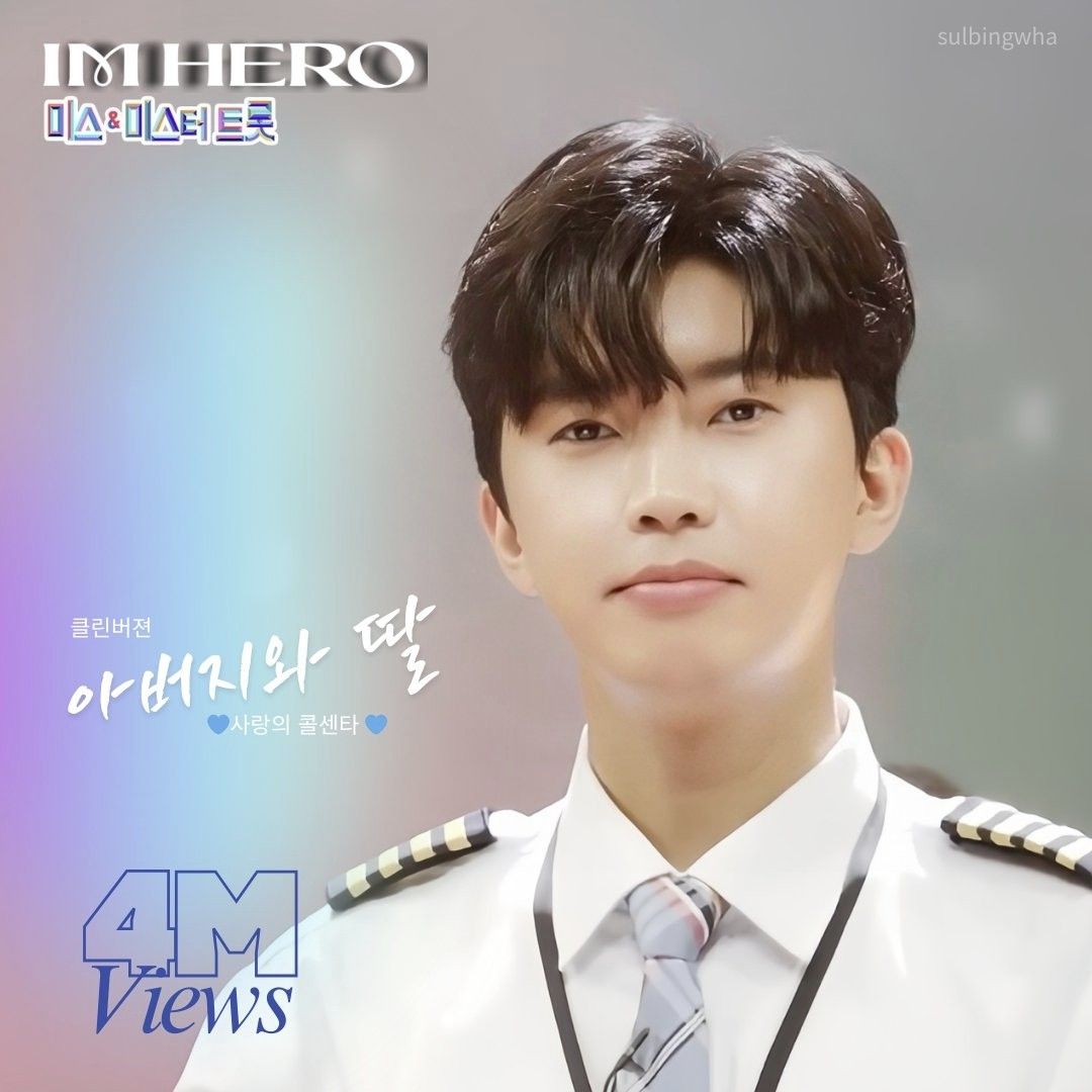 Recent activity shot of Lim Youngwoong