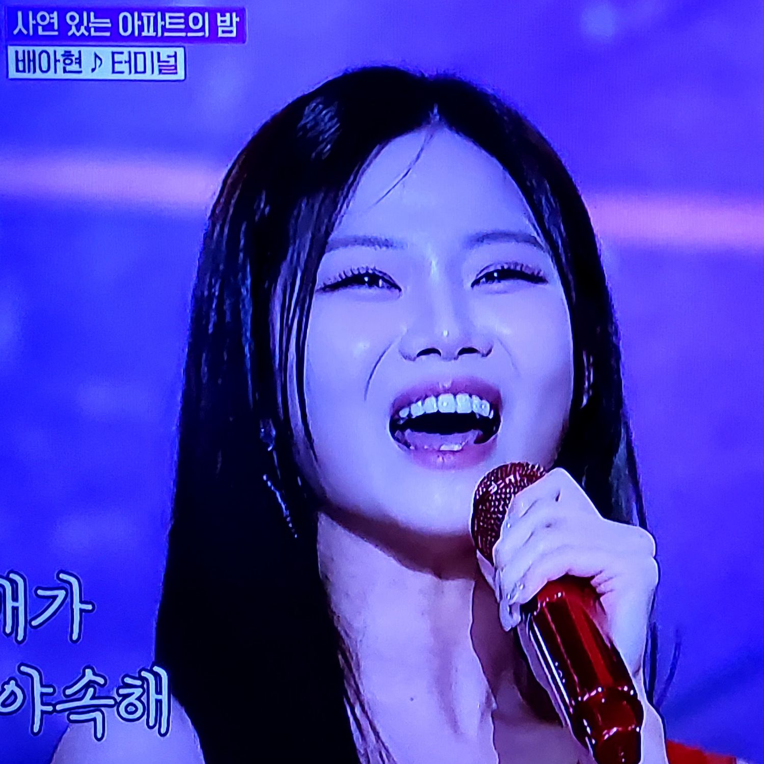 Latest photo of Bae Ahyeon