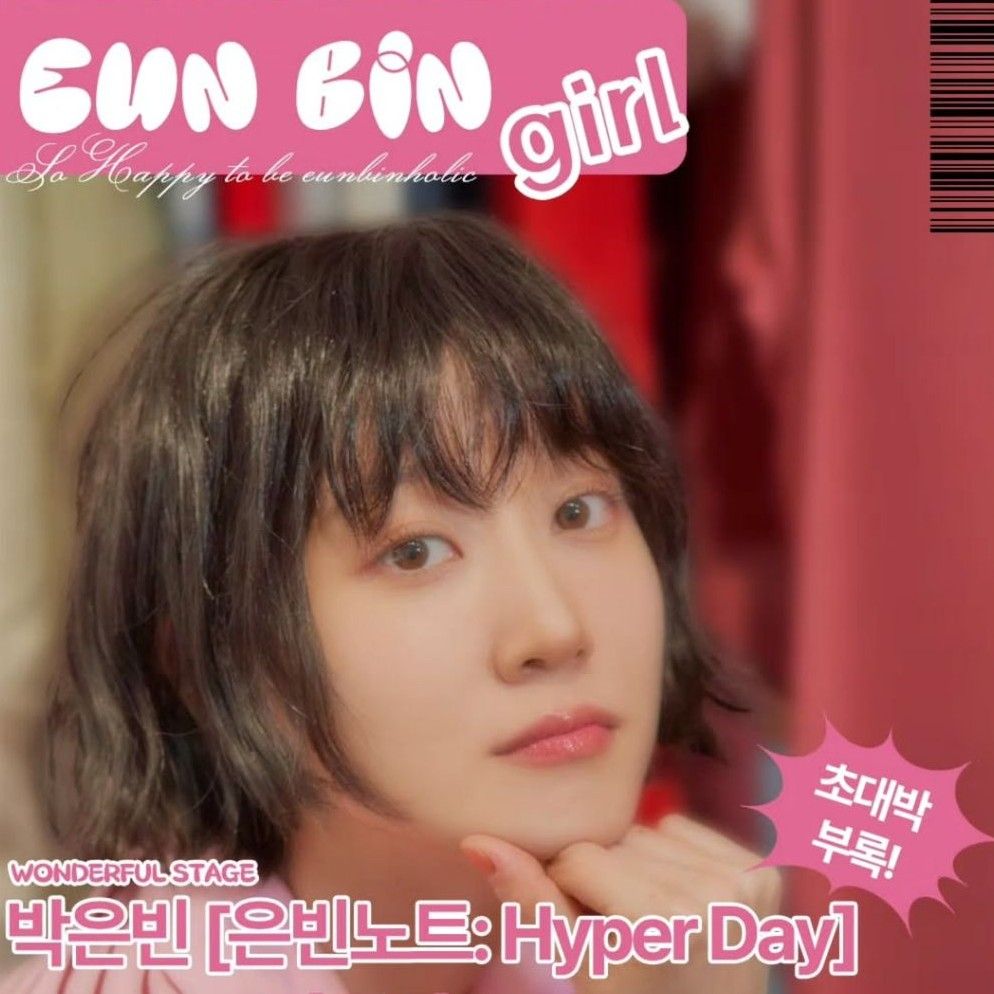 Behind-the-scenes cut of Park Eunbin