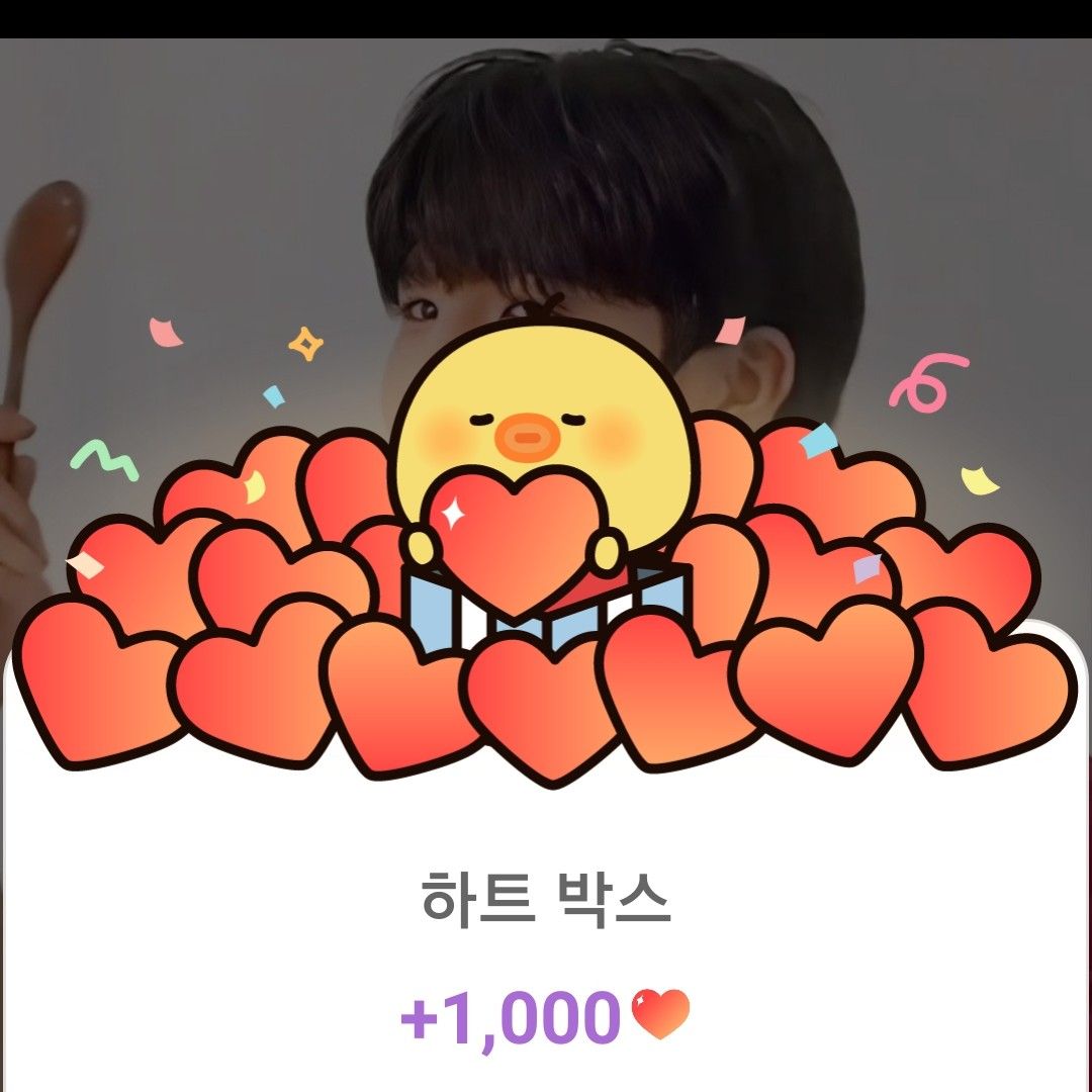 정동원 팬이 찍은 순간