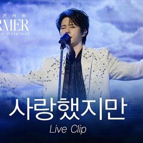 金俊賢的最新照片