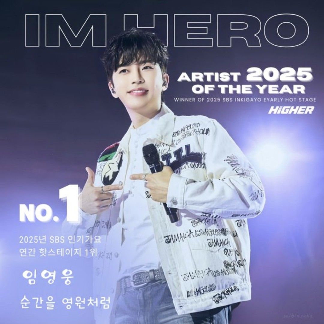 임영웅 최근 활동샷