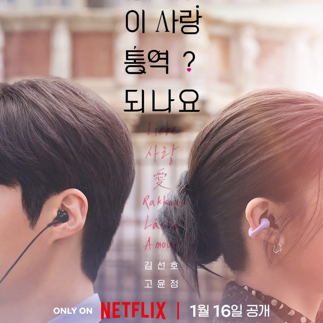 キム・ソンホの最新写真