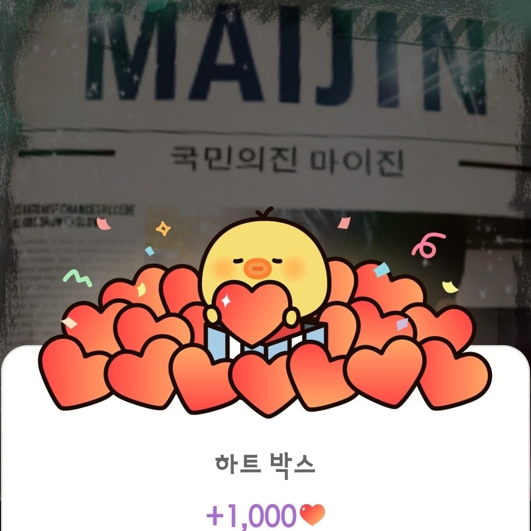 Latest photo of Ma Ijin