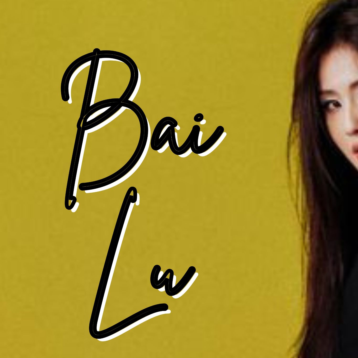 Latest photo of Bai Lu
