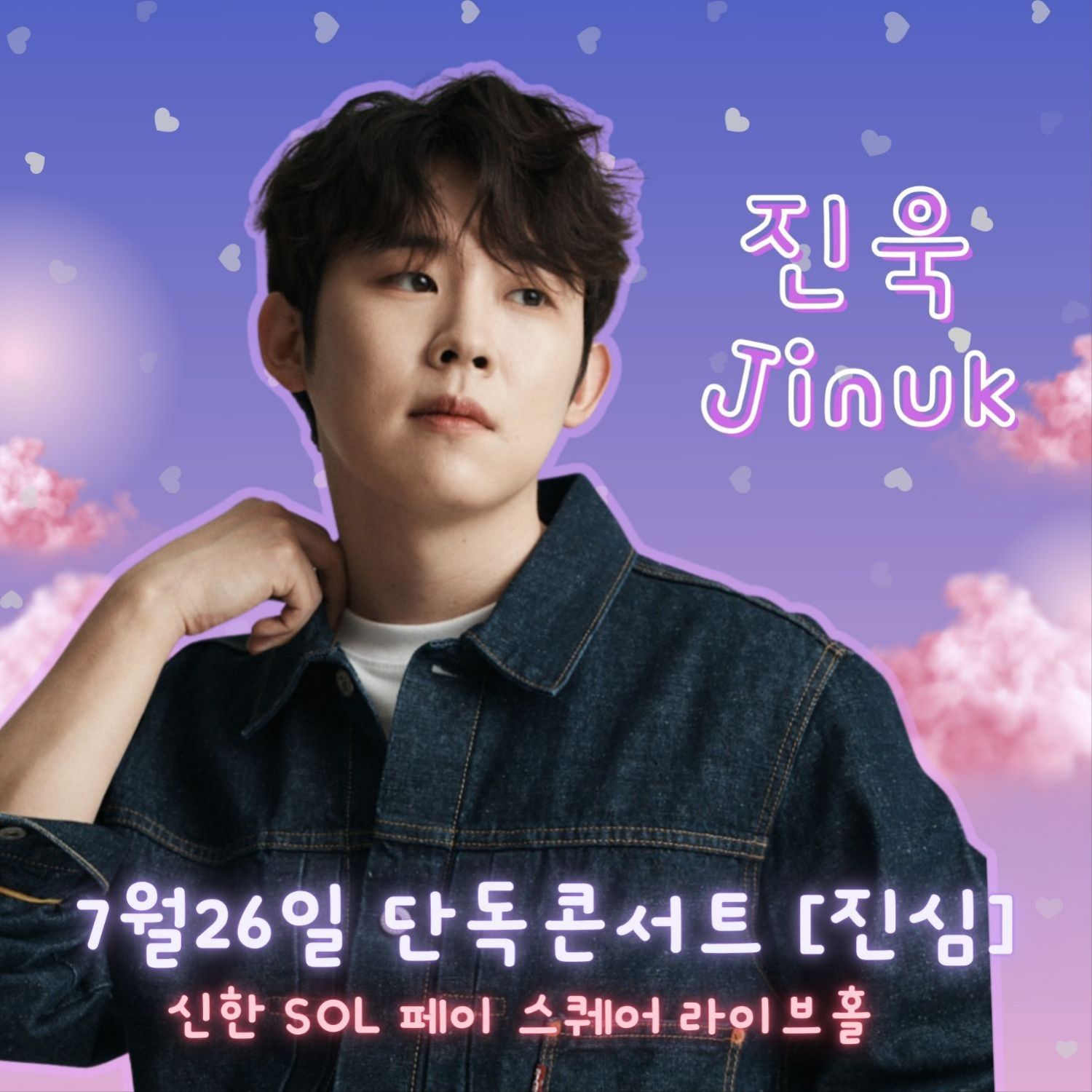 Latest photo of Jinuk