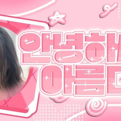 A moment captured by a fan of Seohyun