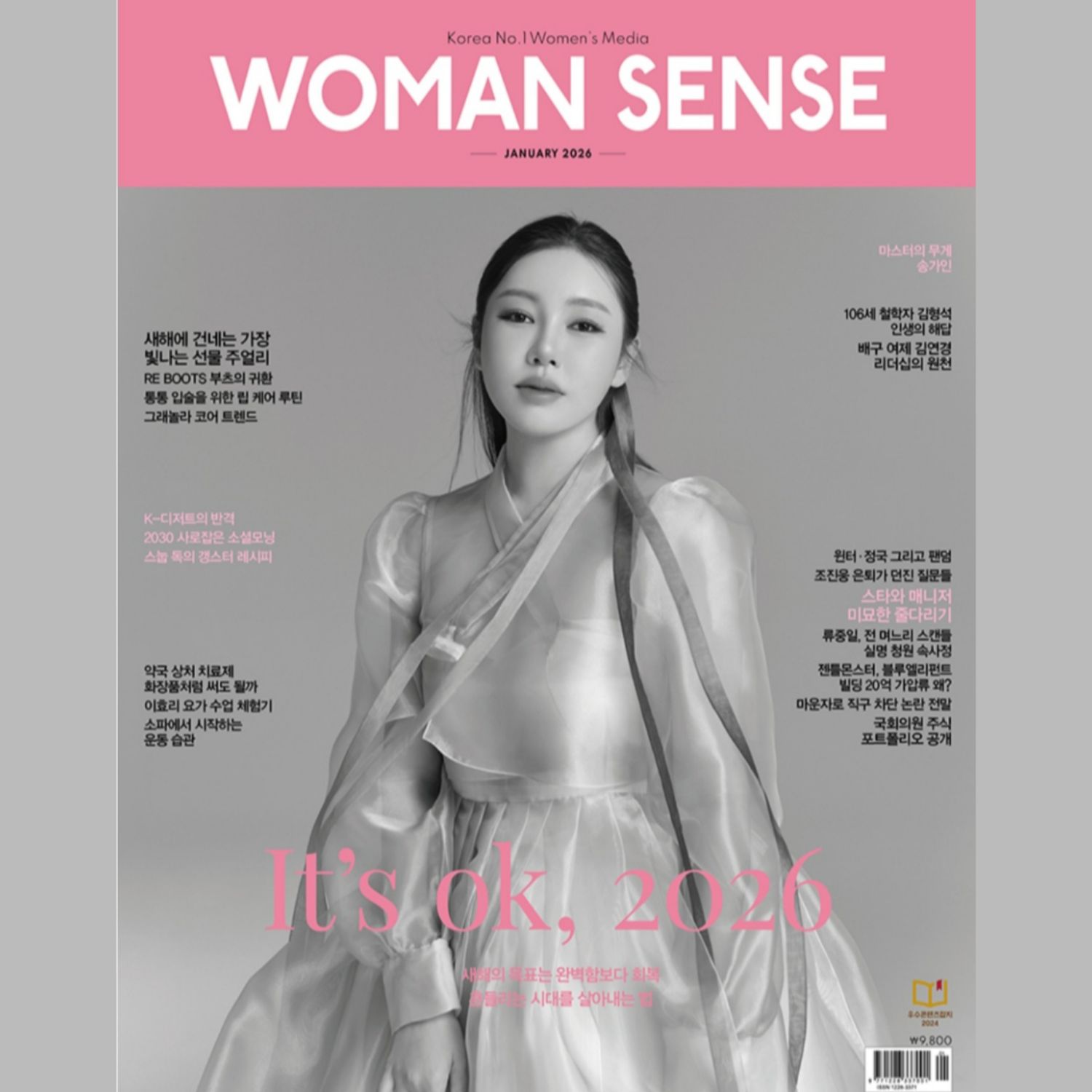 粉絲拍下的宋歌人瞬間