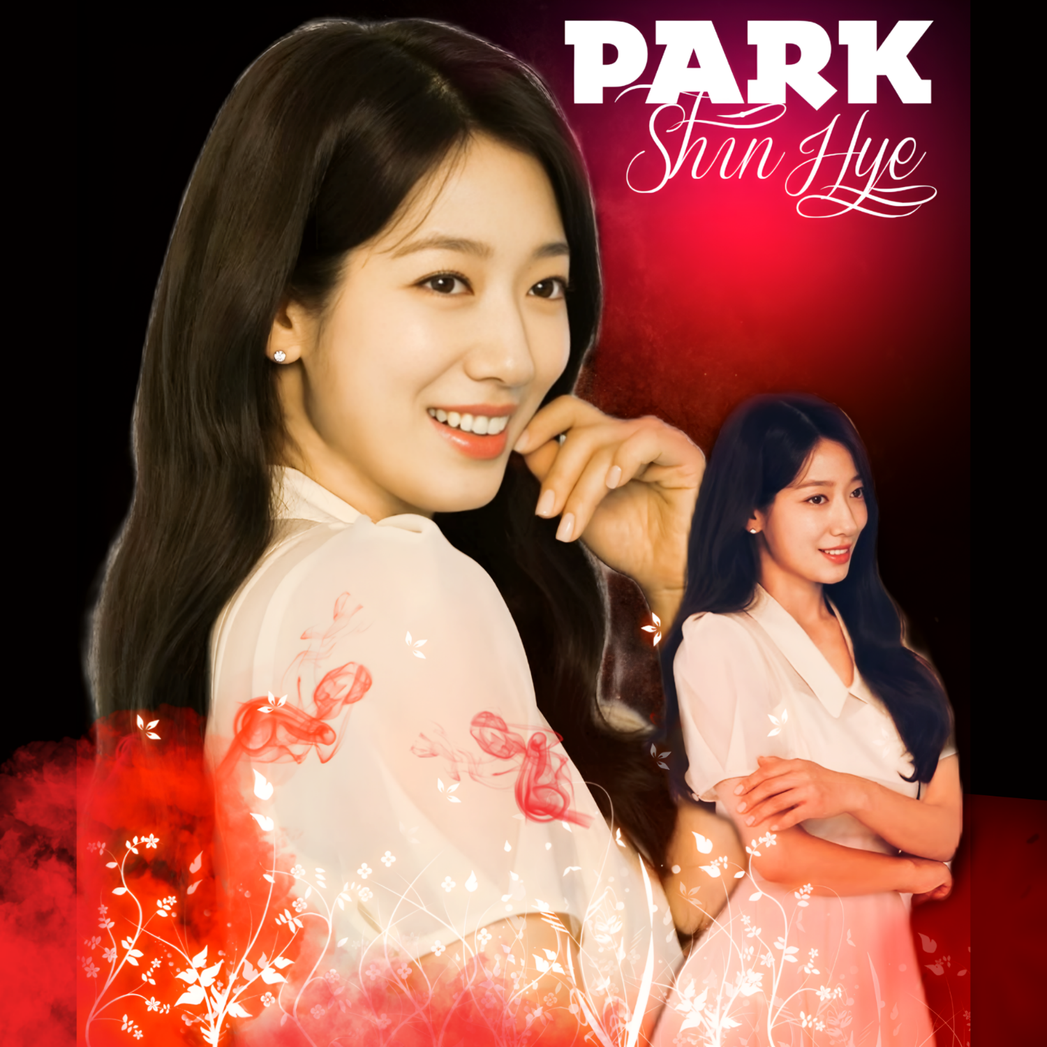 박신혜의 최신 사진