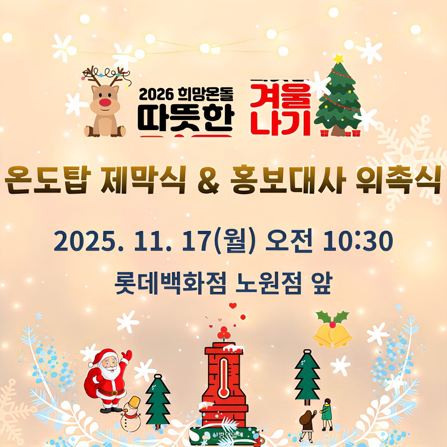 오늘 가장 핫한 셀럽 커뮤니티 피드