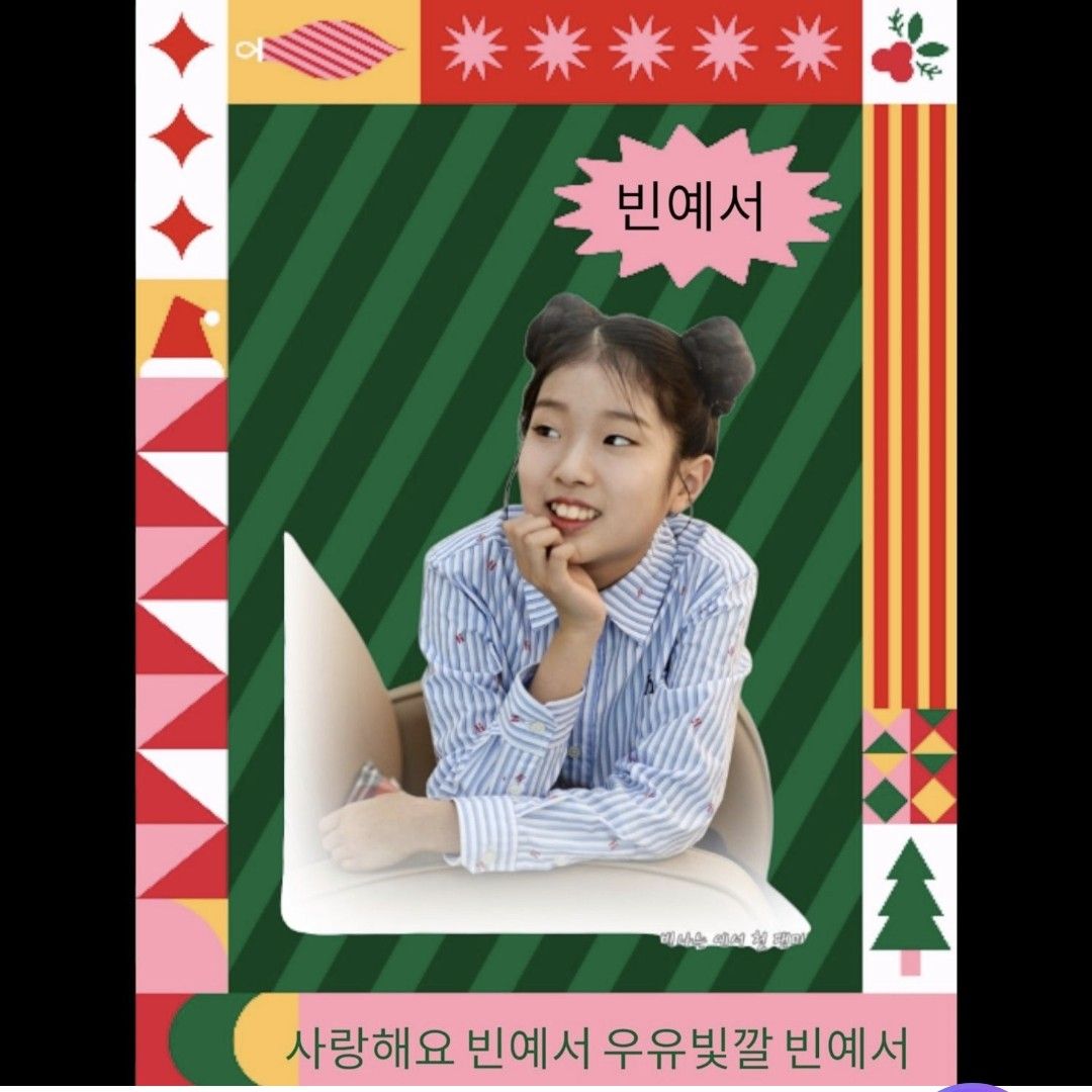 A moment captured by a fan of Bin Yeseo