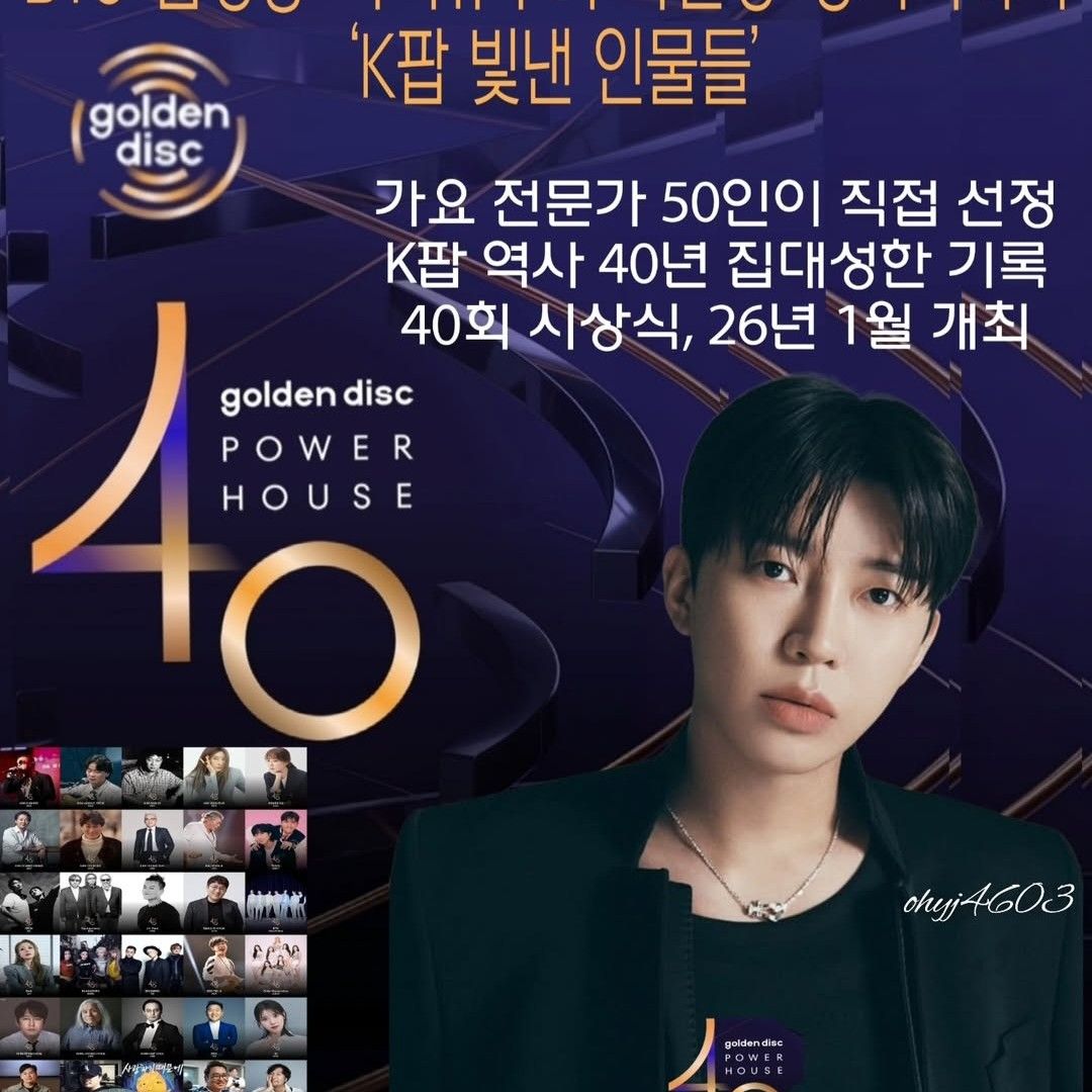Cuplikan di balik layar dari Lim Youngwoong