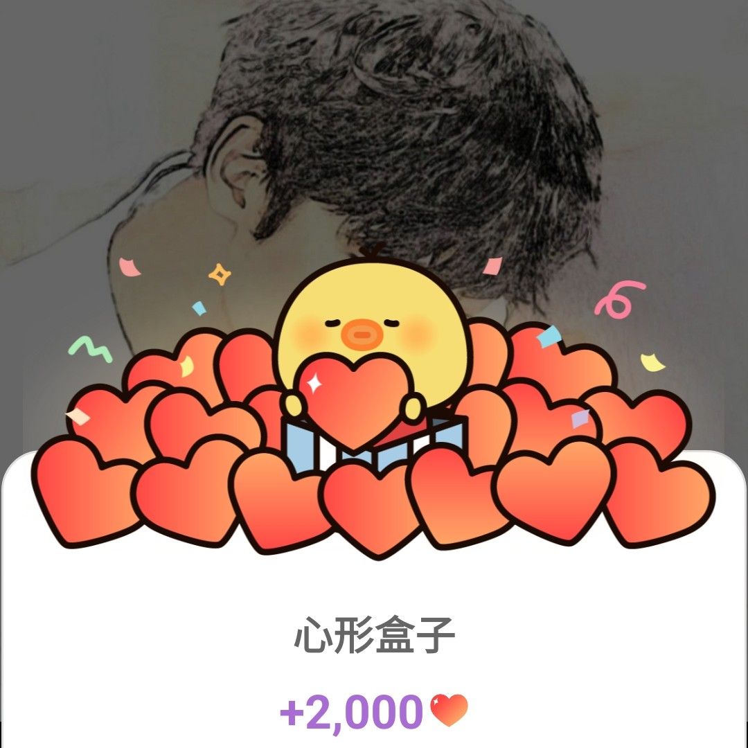 チ・チャンウクのビハインドカット