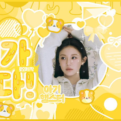 Recent activity shot of Go Younjung