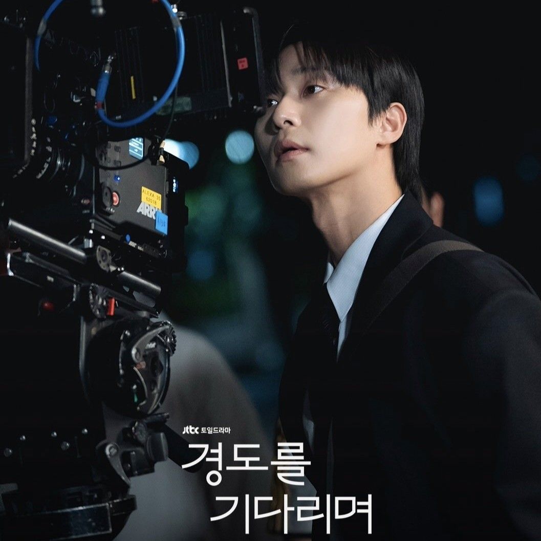 A moment captured by a fan of Park Seojoon