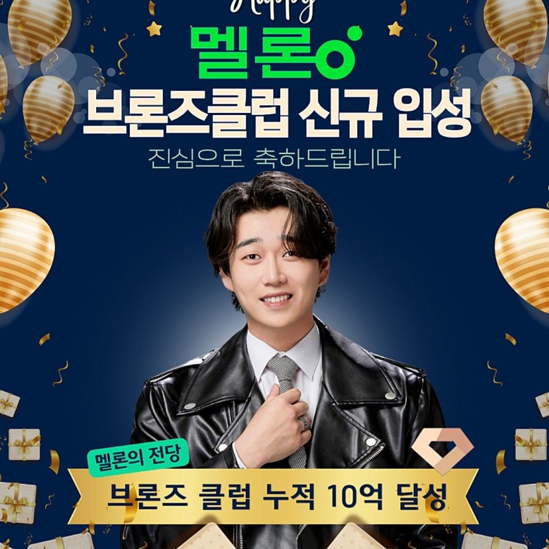 A moment captured by a fan of Hwang Youngwoong