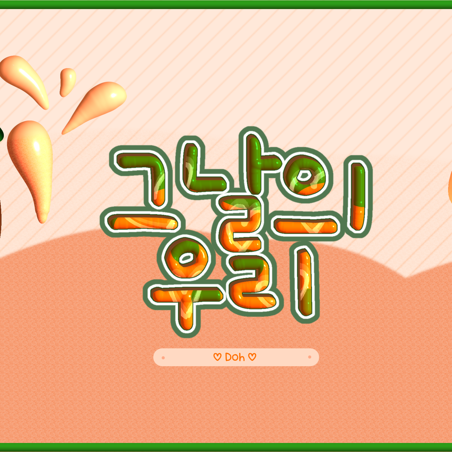 Recent activity shot of Go Younjung