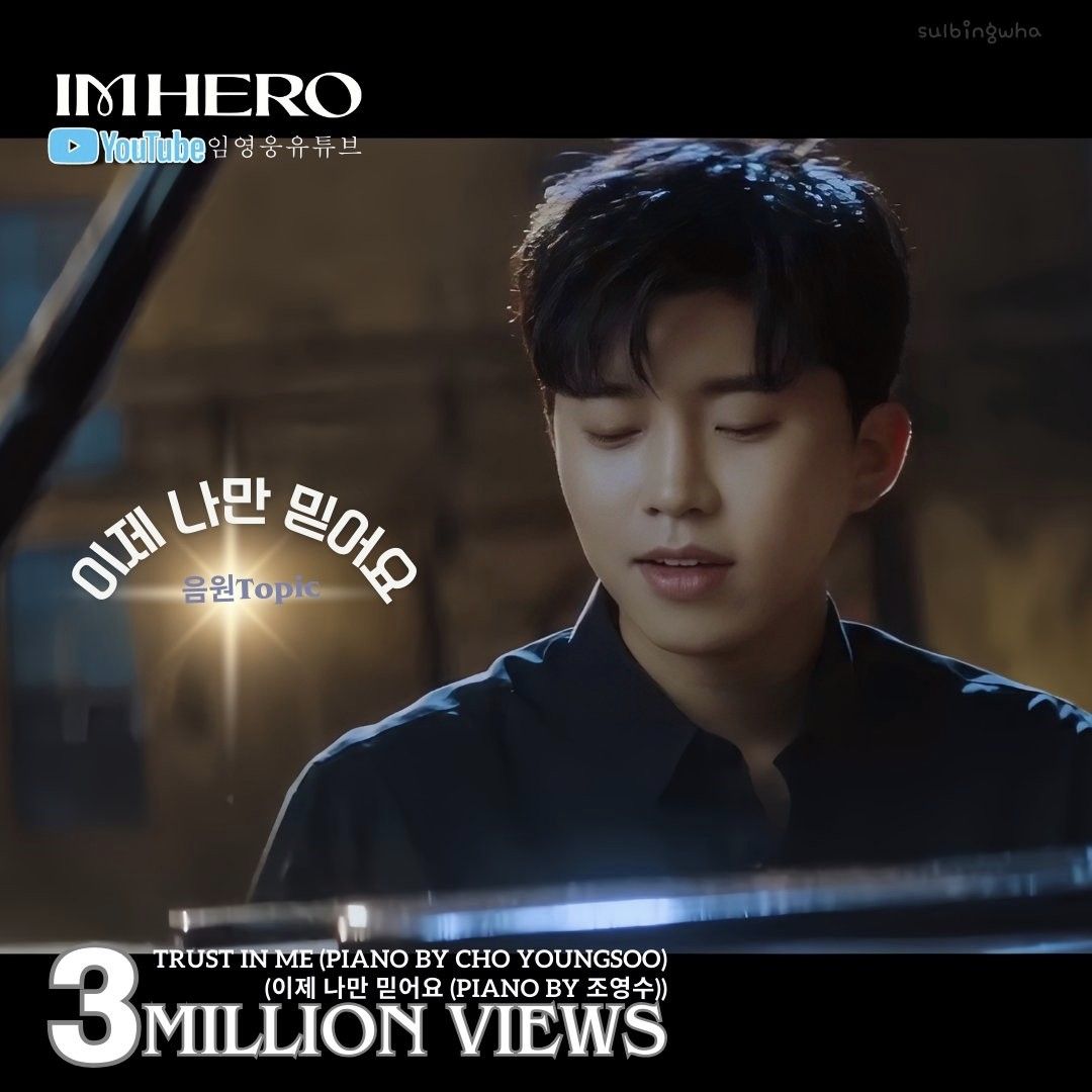 Latest photo of Lim Youngwoong