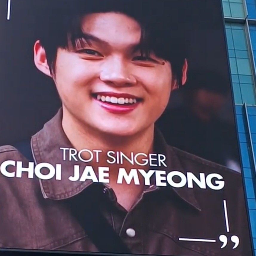 Latest photo of Choi Jaemyeong