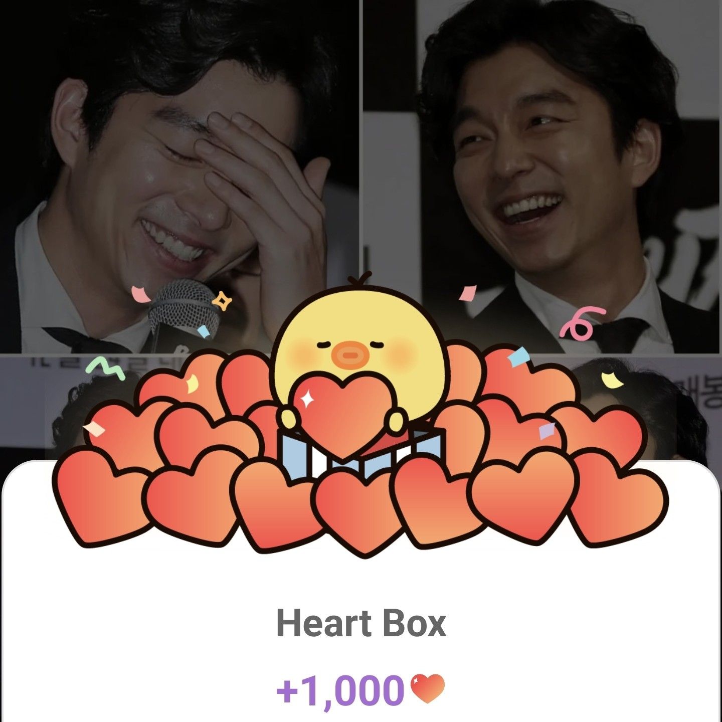 A moment captured by a fan of Gong Yoo