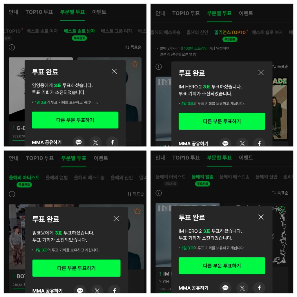 イム・ヨンウンの最新写真