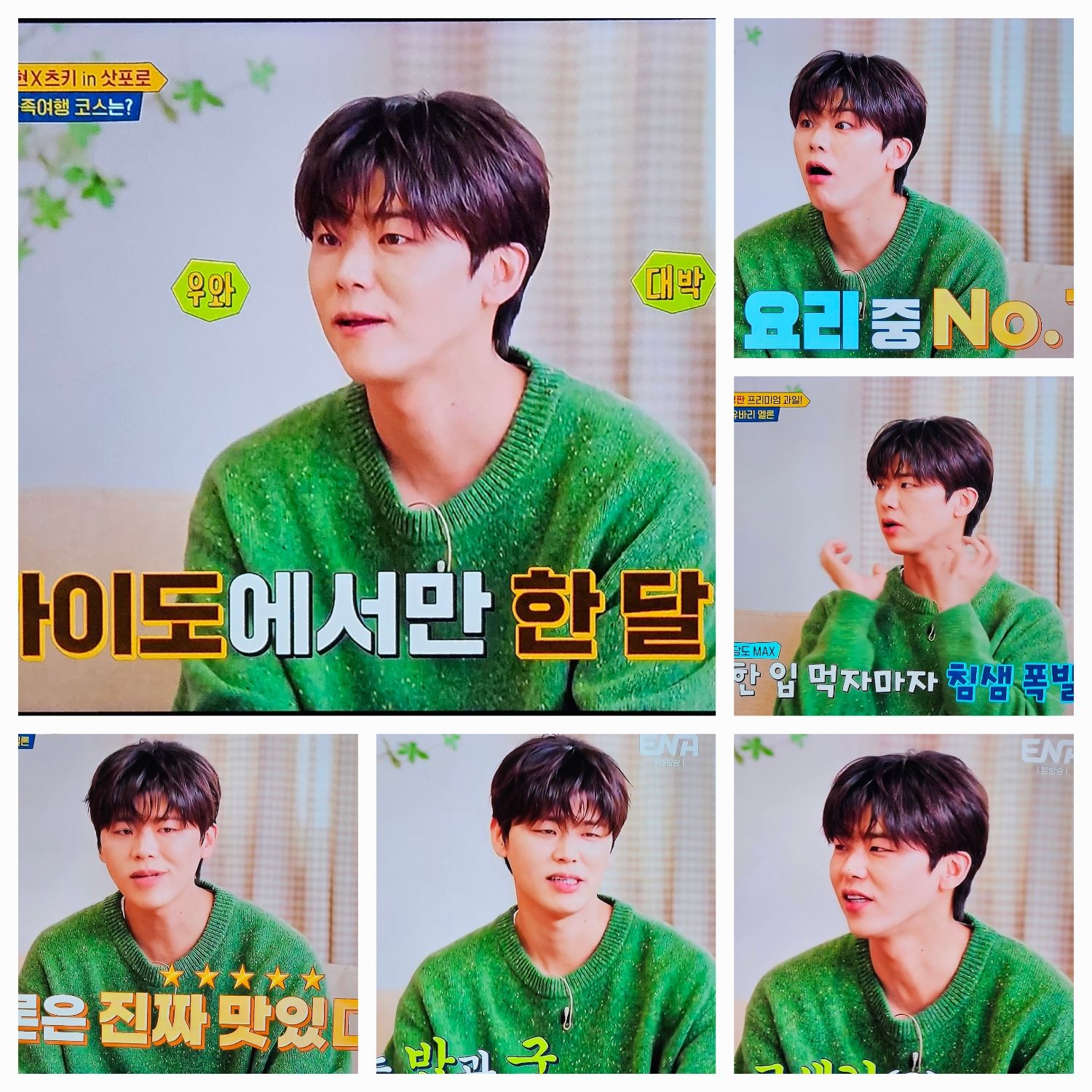 Momen yang diabadikan oleh penggemar Park Jihyeon