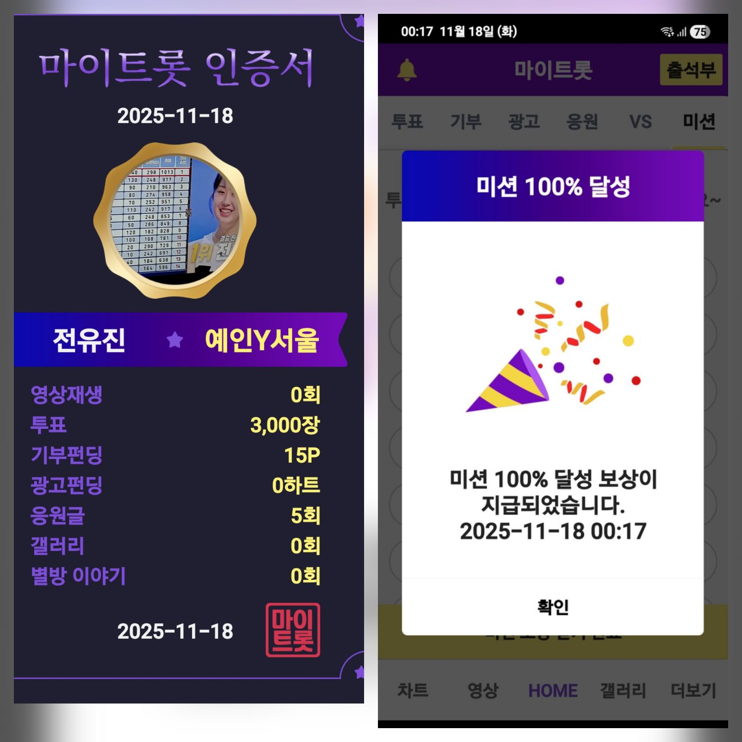 Foto terbaru dari Jeon Yujin