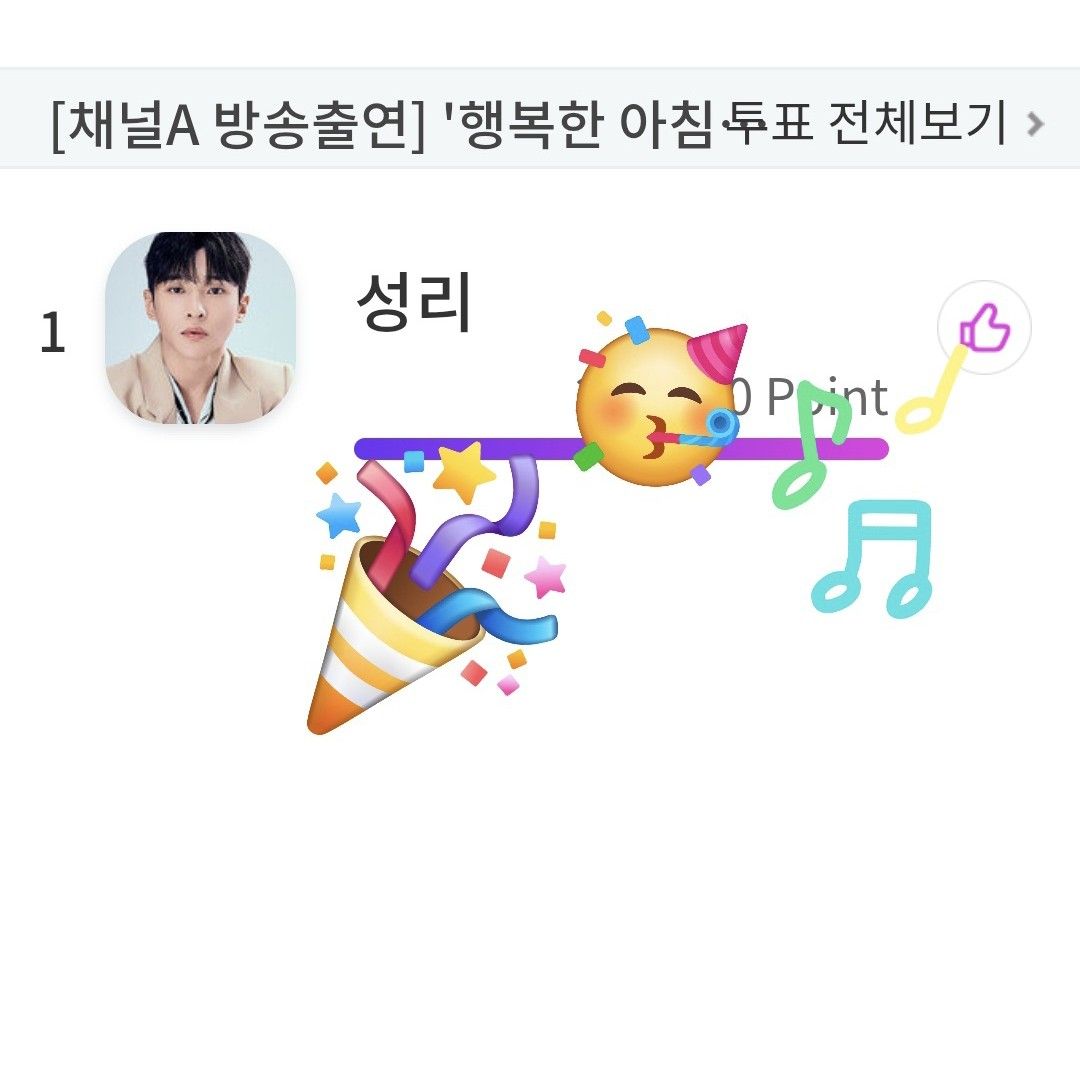 Behind-the-scenes cut of Seong Ri