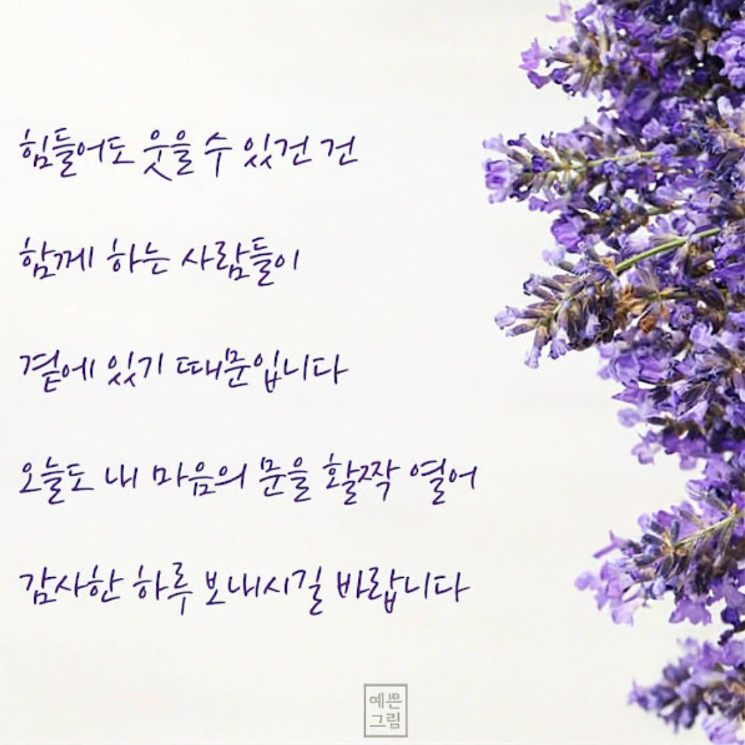 金浩中的幕後花絮