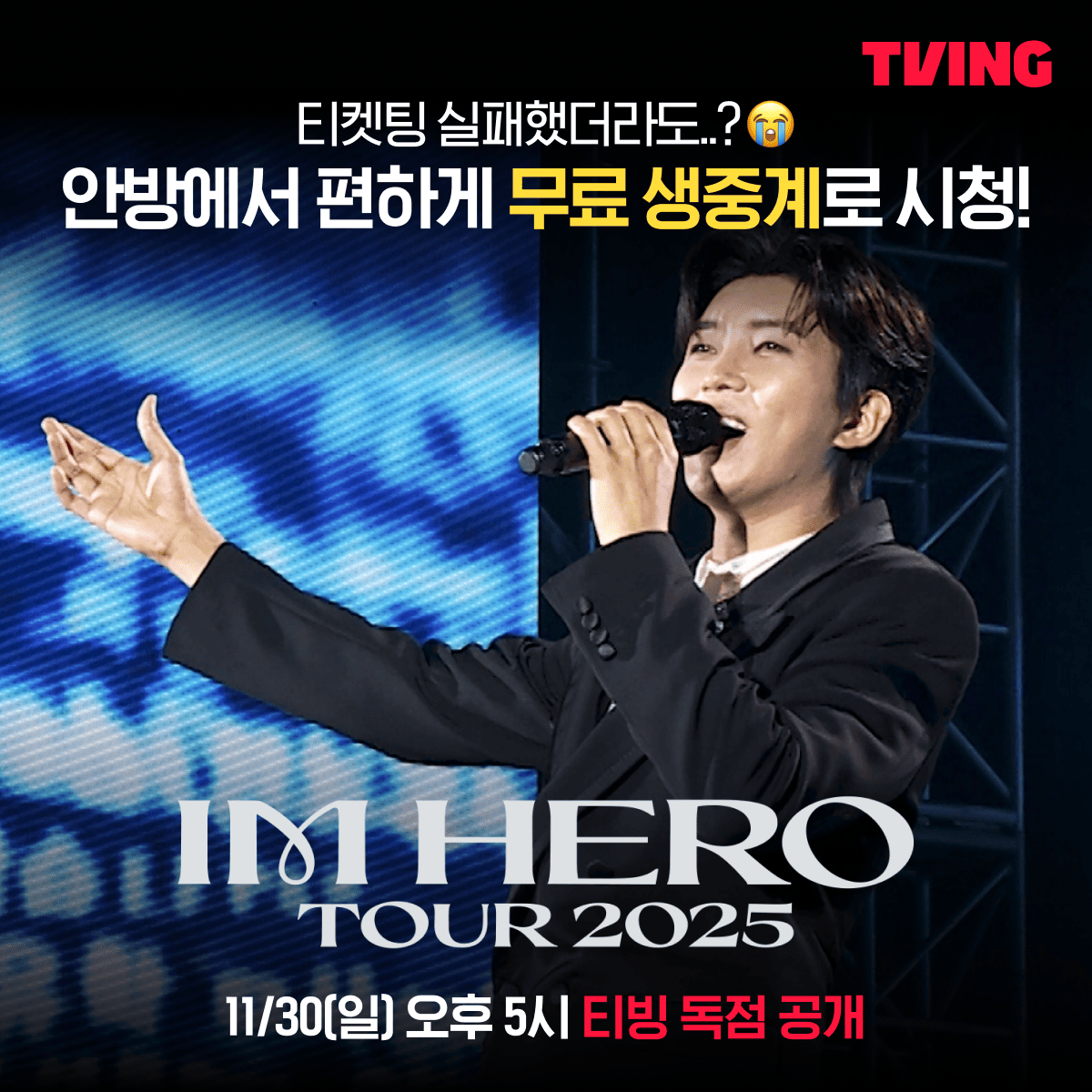 Foto kegiatan terbaru dari Lim Youngwoong