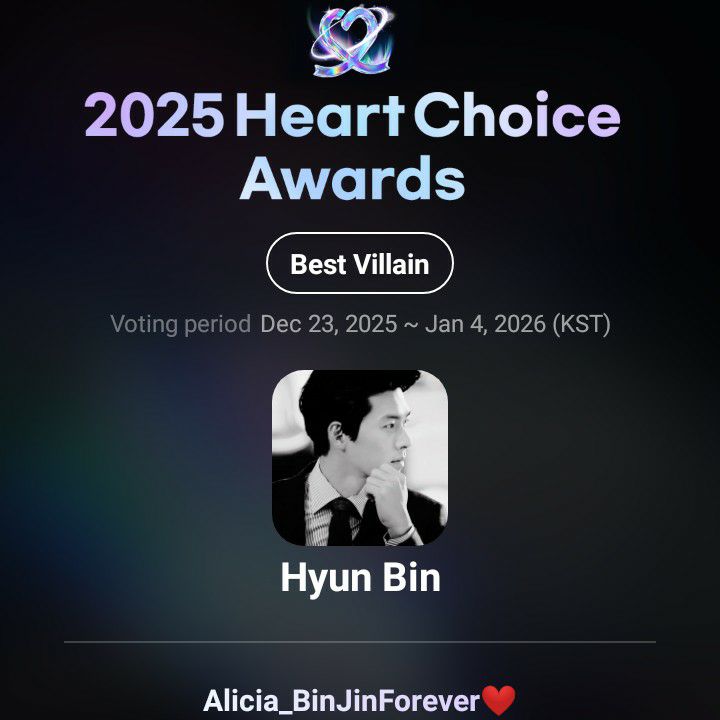 현빈 팬이 찍은 순간