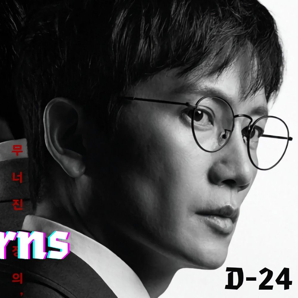 A moment captured by a fan of Ji Sung